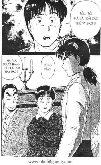 Thám Tử Kindaichi