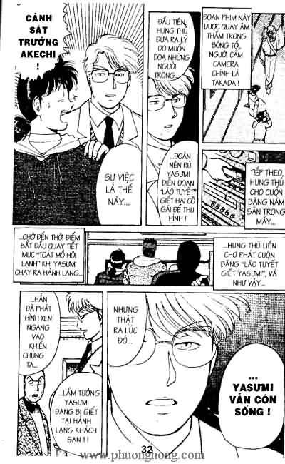 Thám Tử Kindaichi