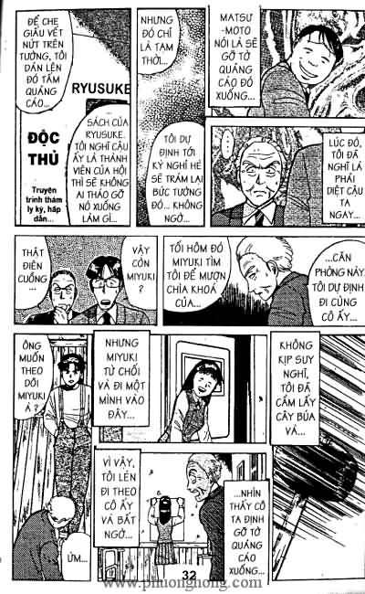 Thám Tử Kindaichi