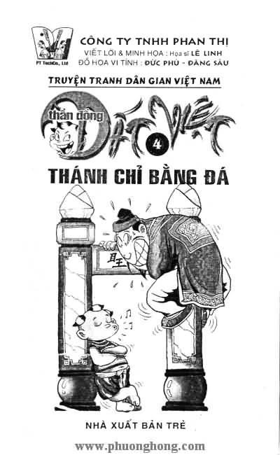 Thần đồng đất việt
