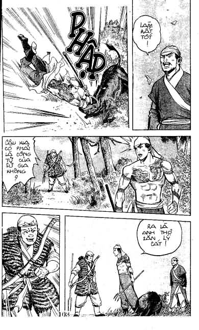 Thủy Hử