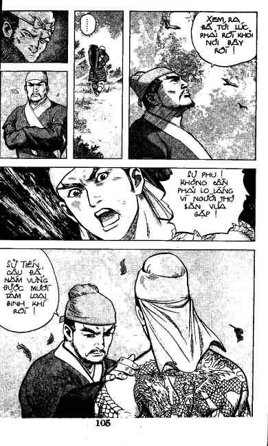 Thủy Hử