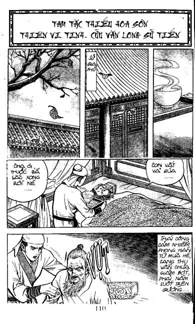 Thủy Hử