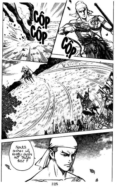 Thủy Hử