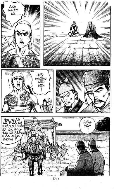 Thủy Hử