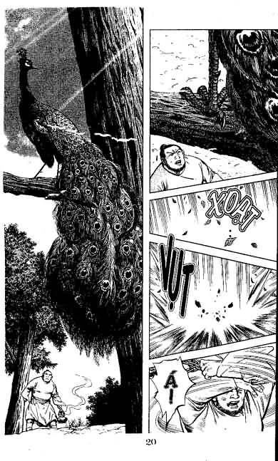 Thủy Hử