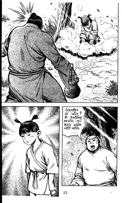 Thủy Hử