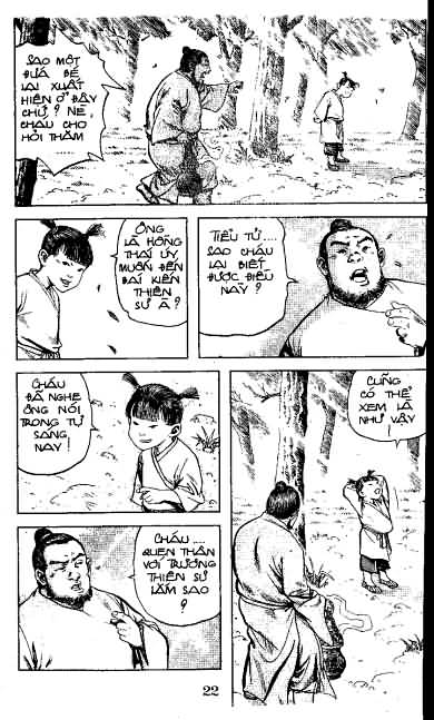 Thủy Hử
