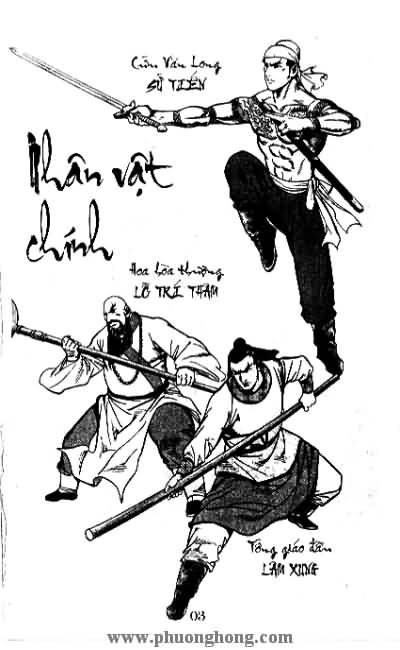 Thủy Hử