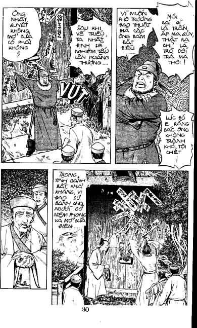 Thủy Hử