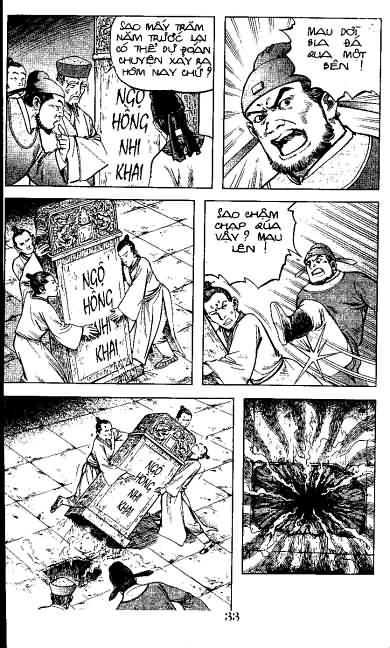 Thủy Hử