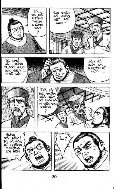 Thủy Hử