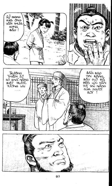 Thủy Hử