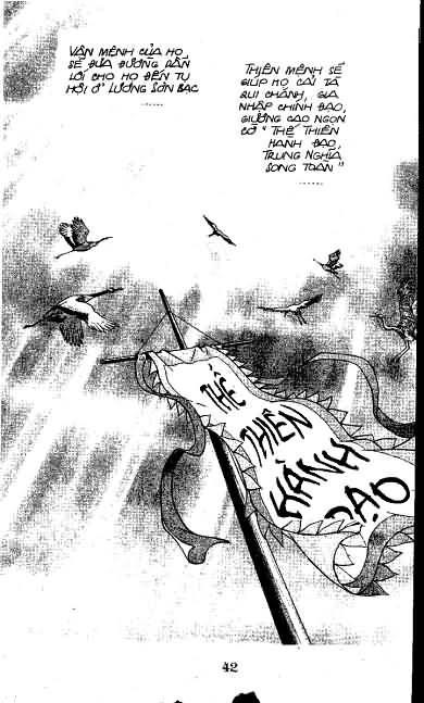 Thủy Hử