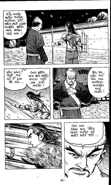 Thủy Hử