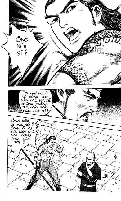 Thủy Hử