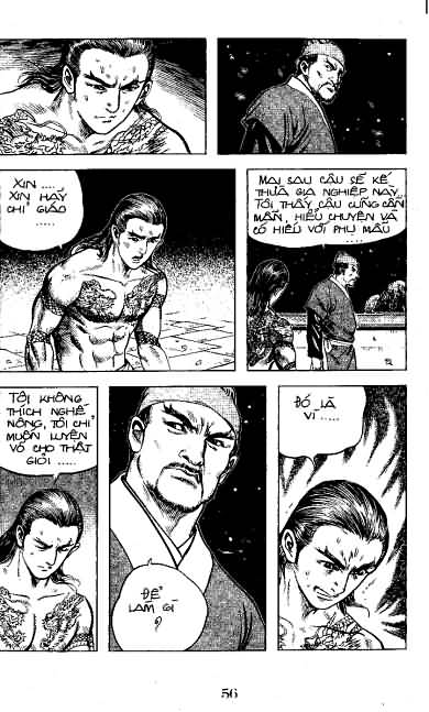 Thủy Hử