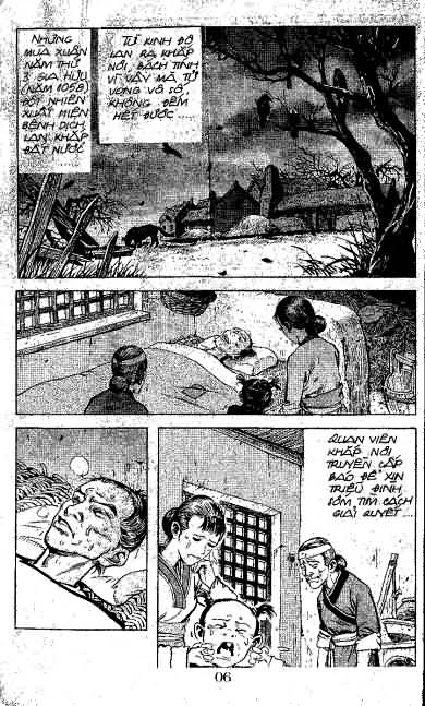 Thủy Hử