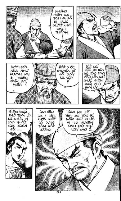 Thủy Hử