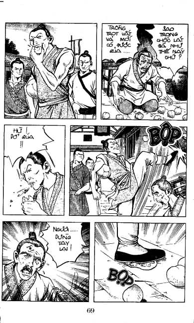 Thủy Hử