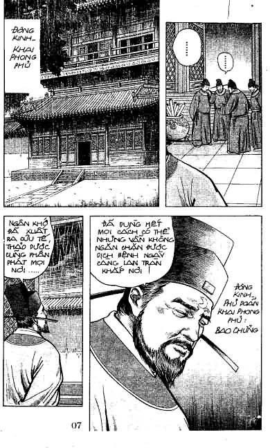 Thủy Hử