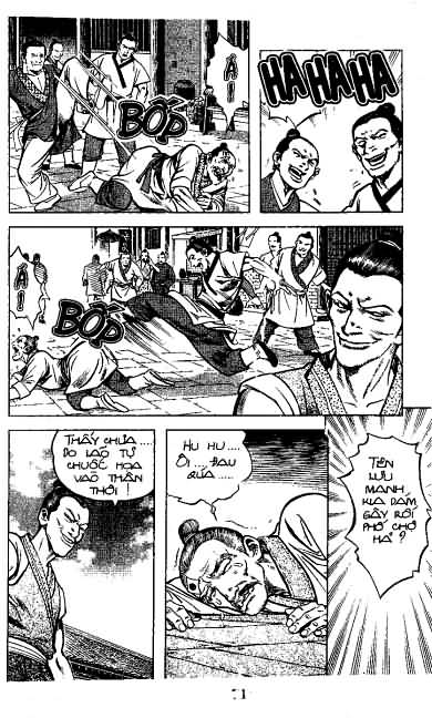 Thủy Hử