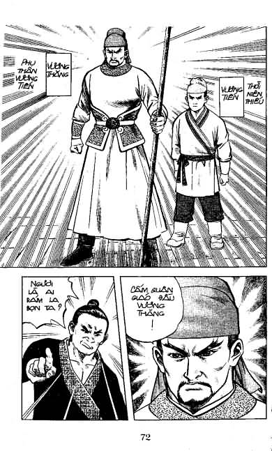 Thủy Hử