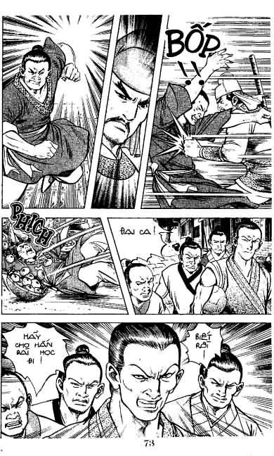 Thủy Hử