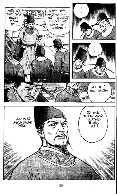 Thủy Hử