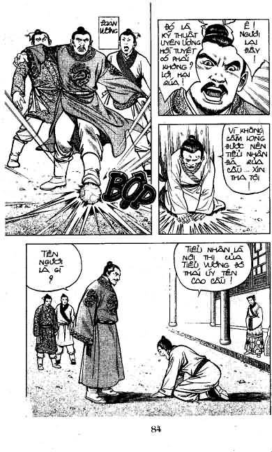 Thủy Hử
