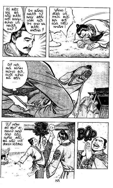 Thủy Hử
