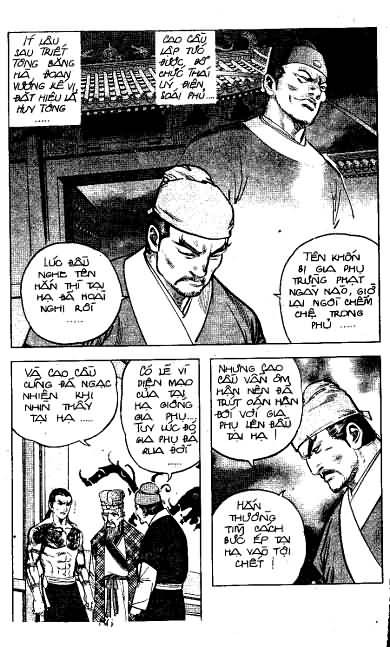 Thủy Hử