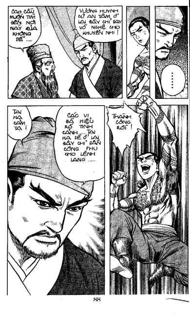 Thủy Hử