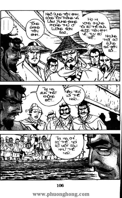 Thủy Hử