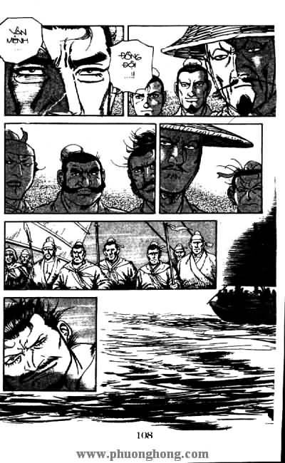 Thủy Hử