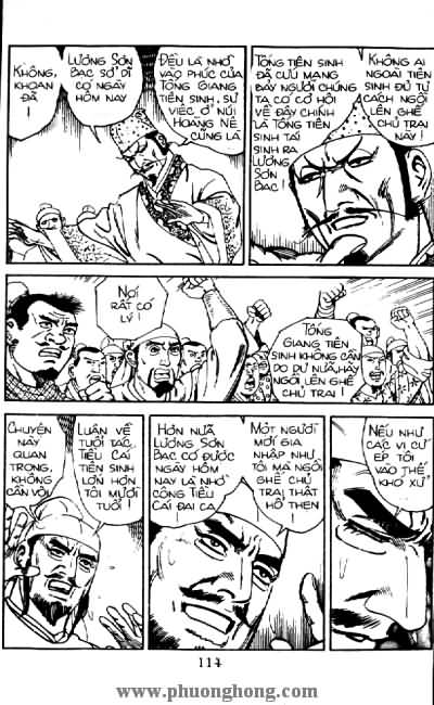 Thủy Hử