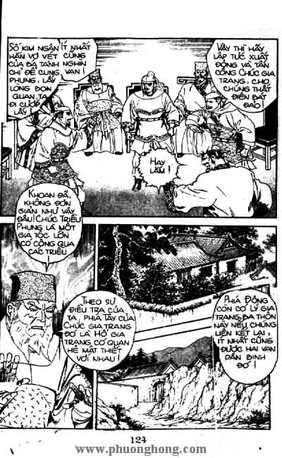 Thủy Hử