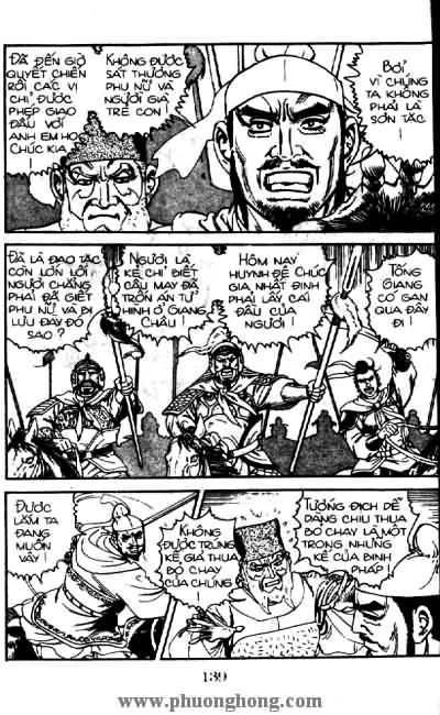Thủy Hử