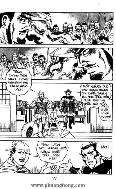 Thủy Hử