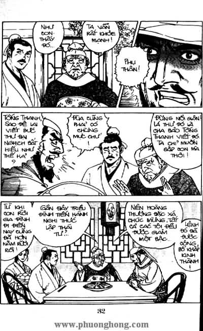 Thủy Hử