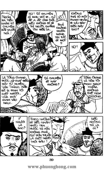 Thủy Hử