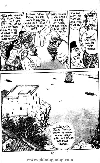 Thủy Hử