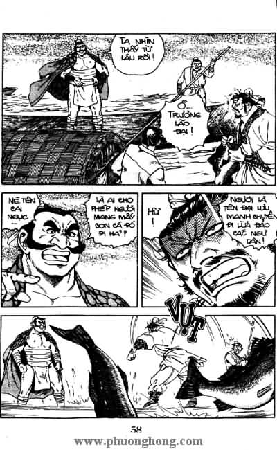 Thủy Hử