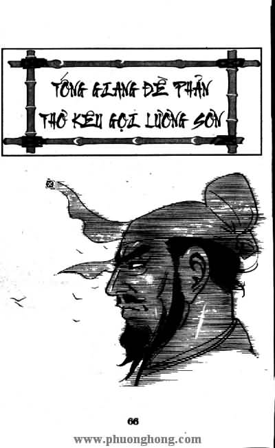 Thủy Hử