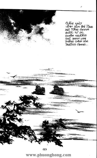Thủy Hử