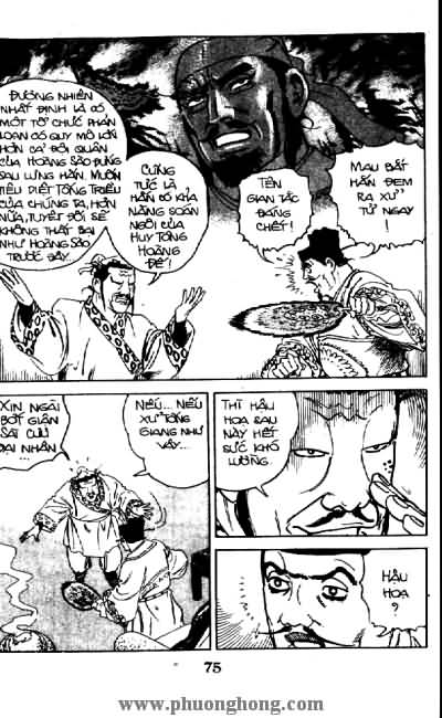 Thủy Hử