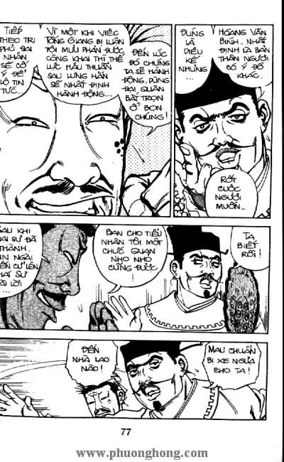 Thủy Hử