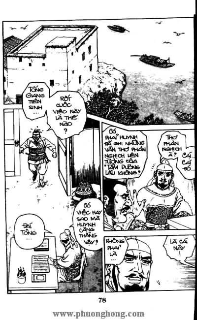 Thủy Hử