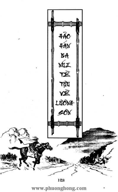 Thủy Hử