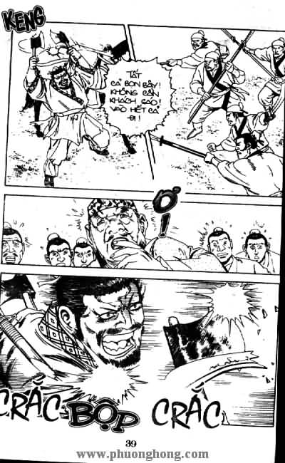 Thủy Hử